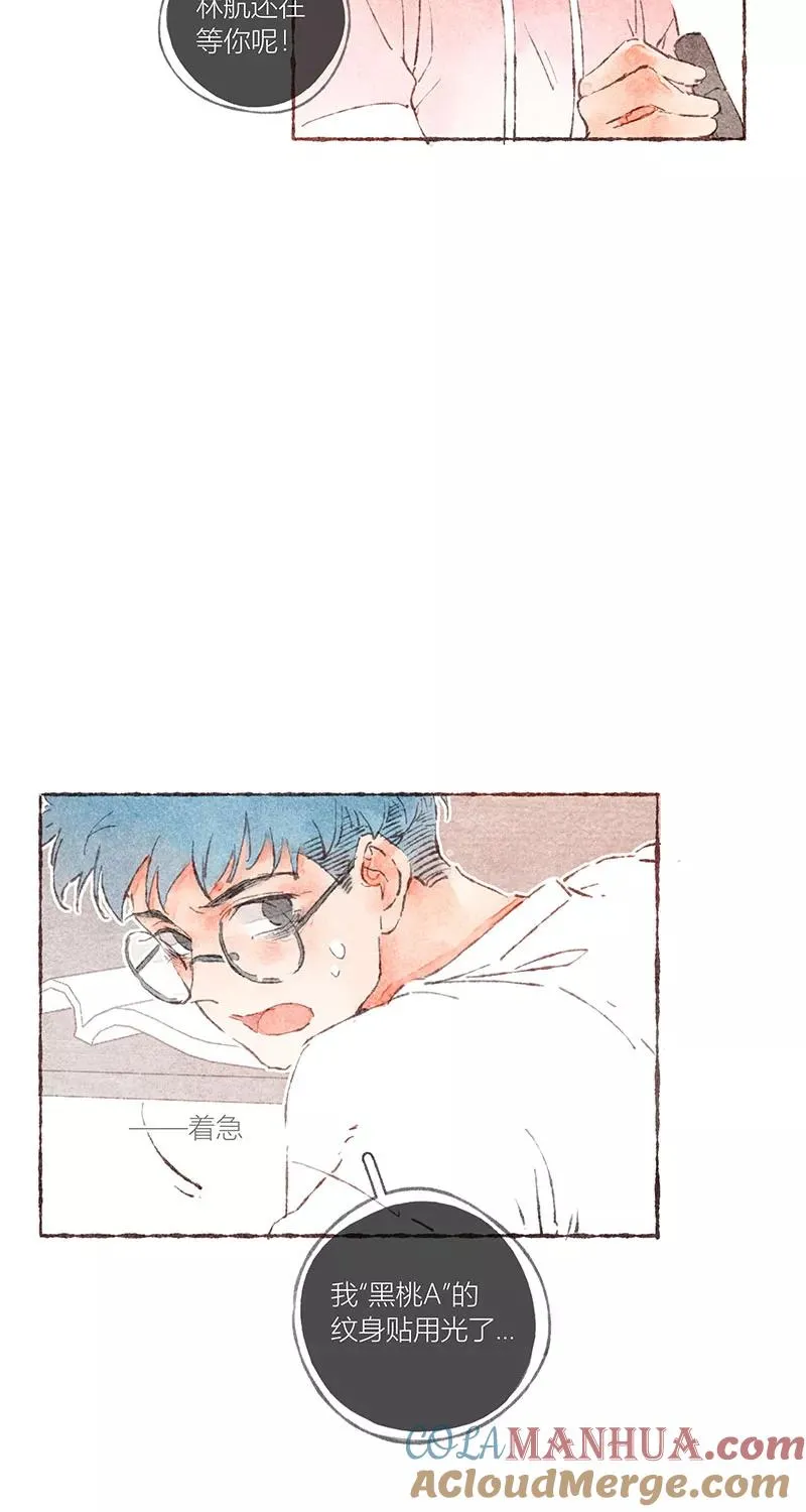 第37话 第4页