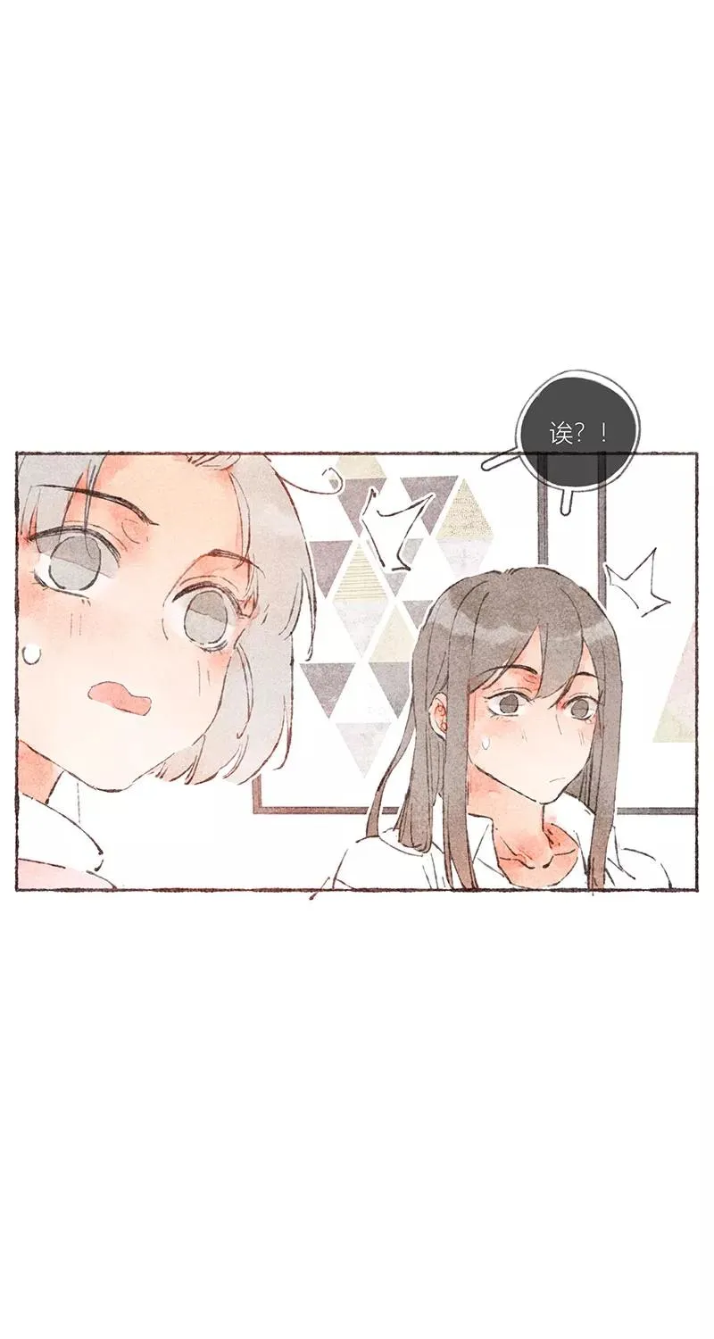 第37话 第5页
