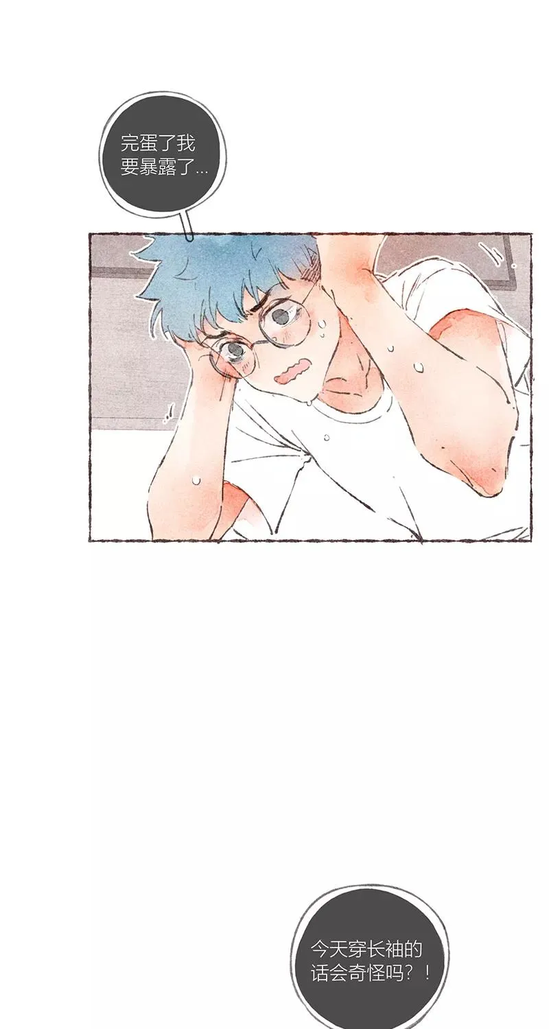 第37话 第6页