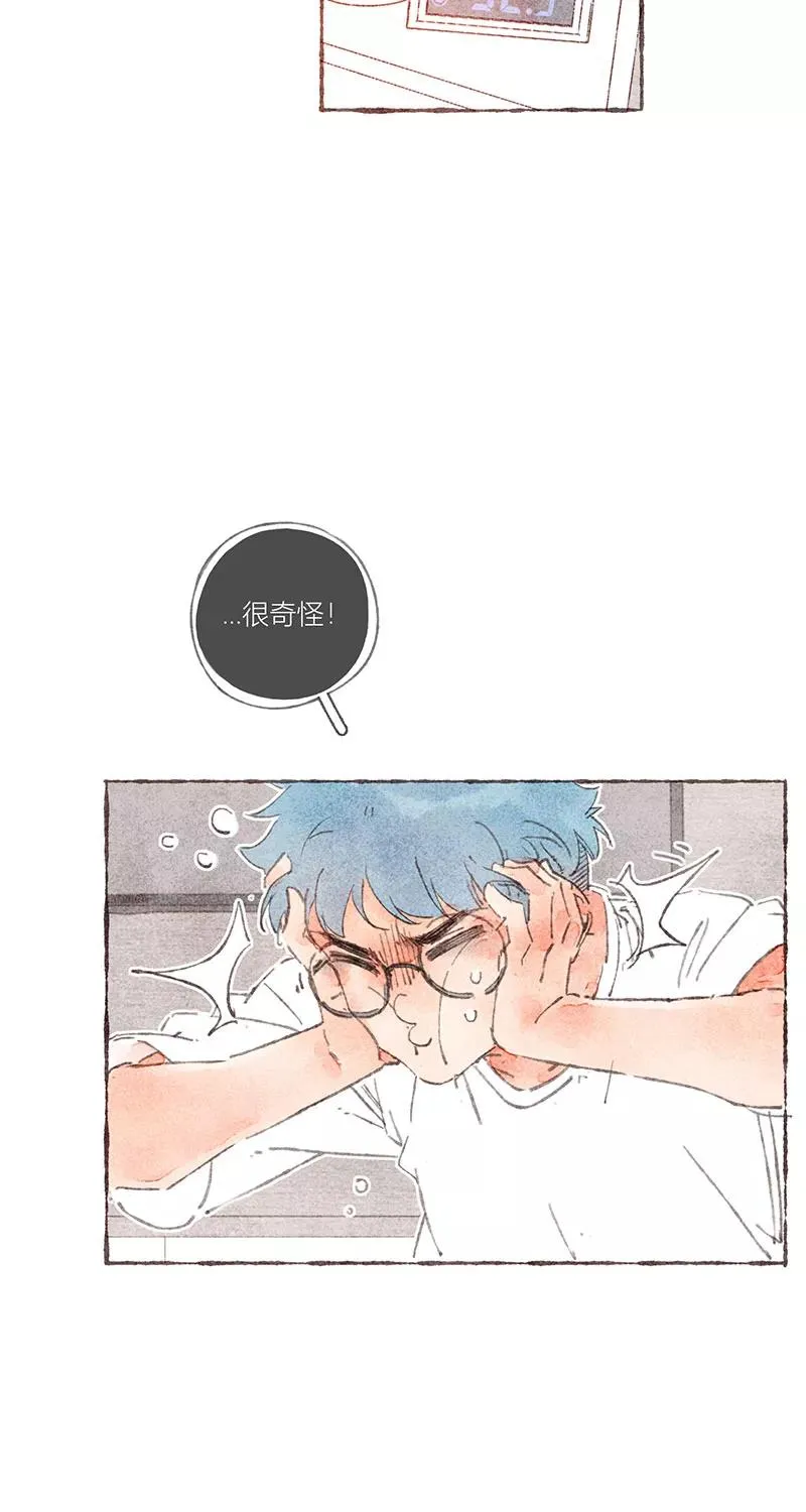 第37话 第8页
