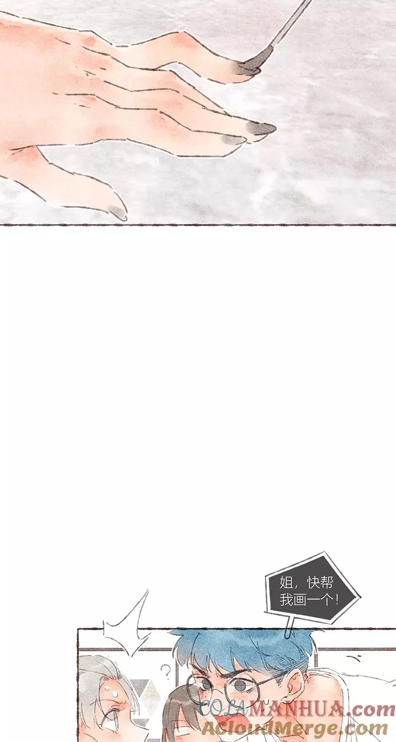 第37话 第10页