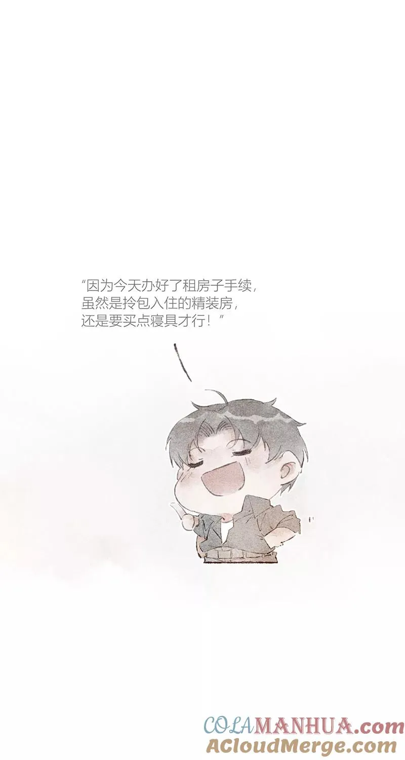 第37话 第16页