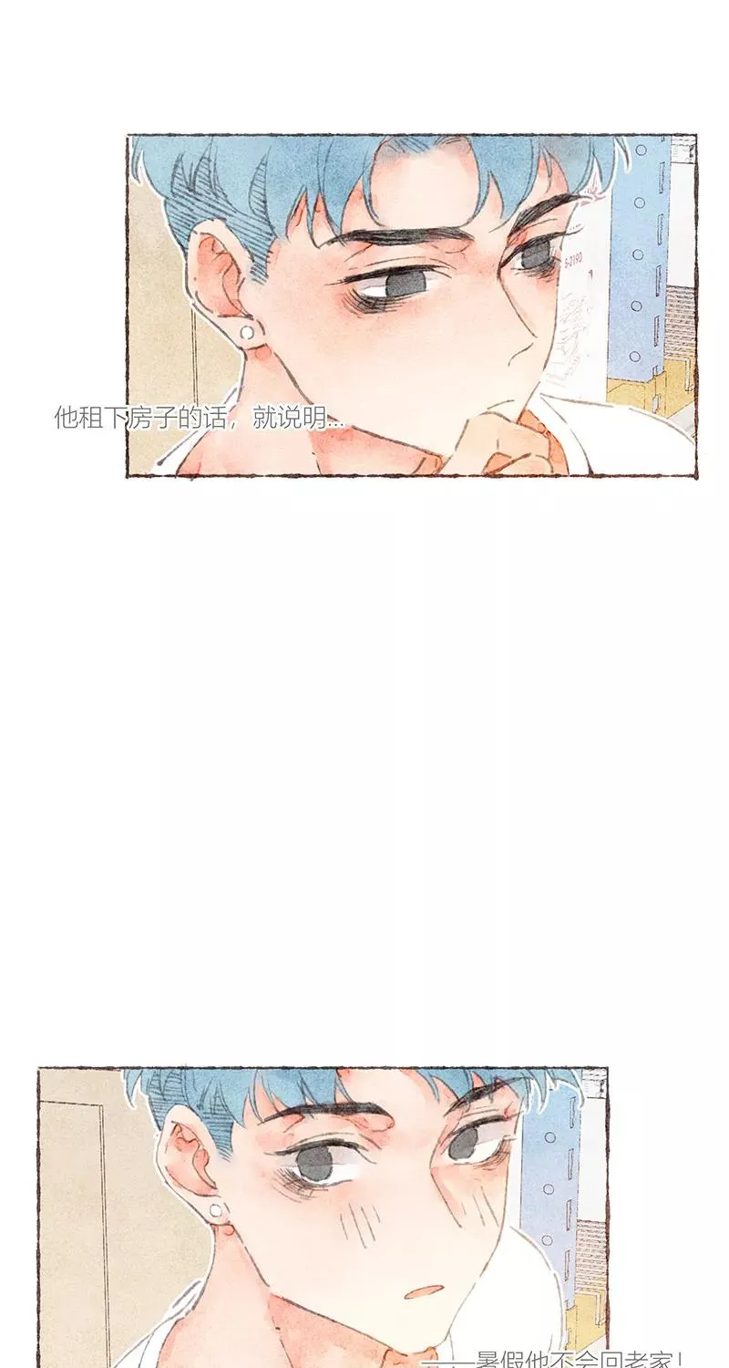 第37话 第17页