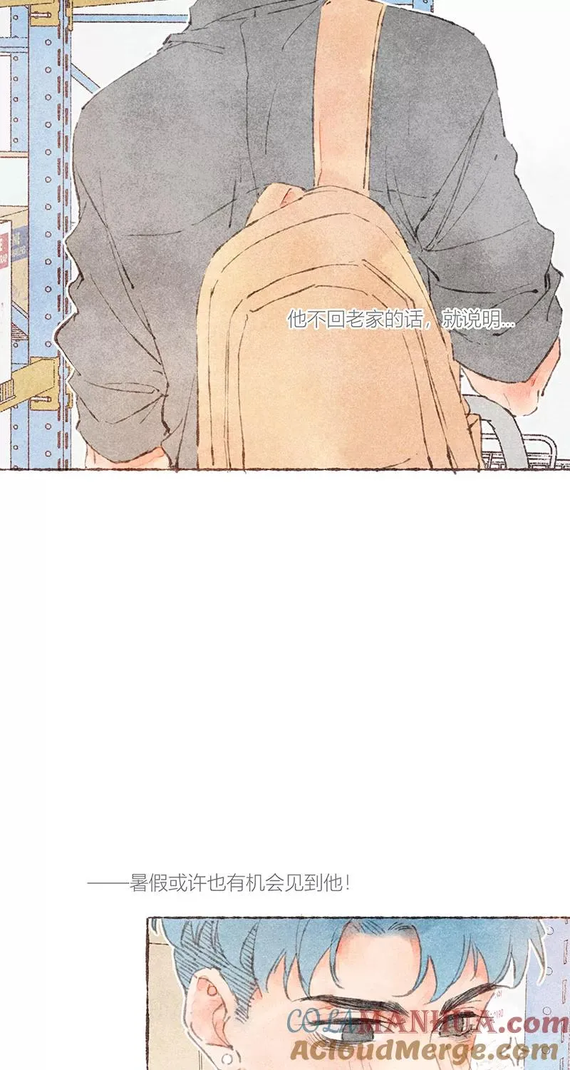 第37话 第19页