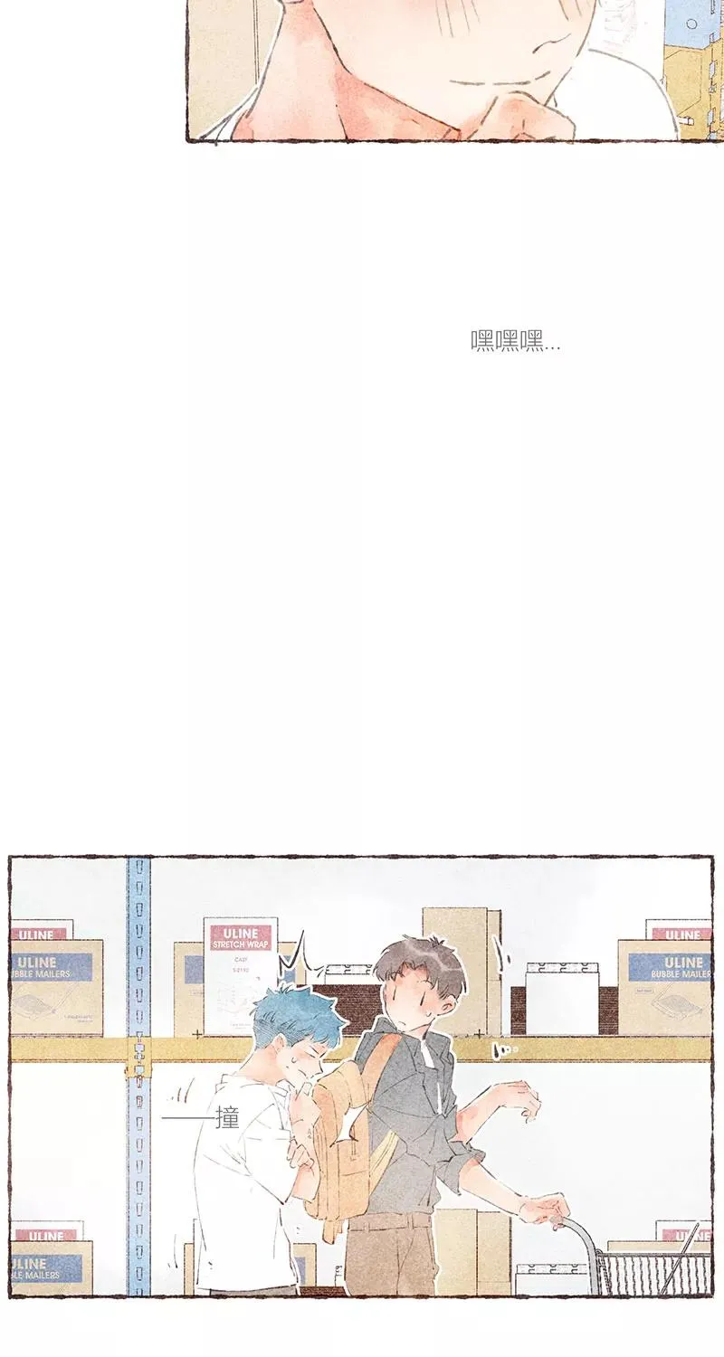 第37话 第20页