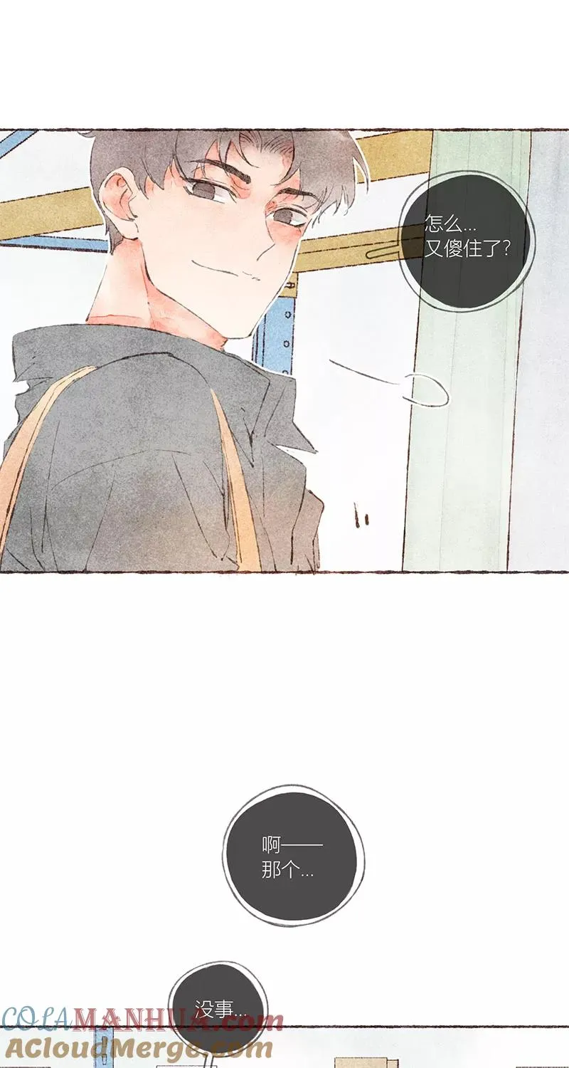 第37话 第22页