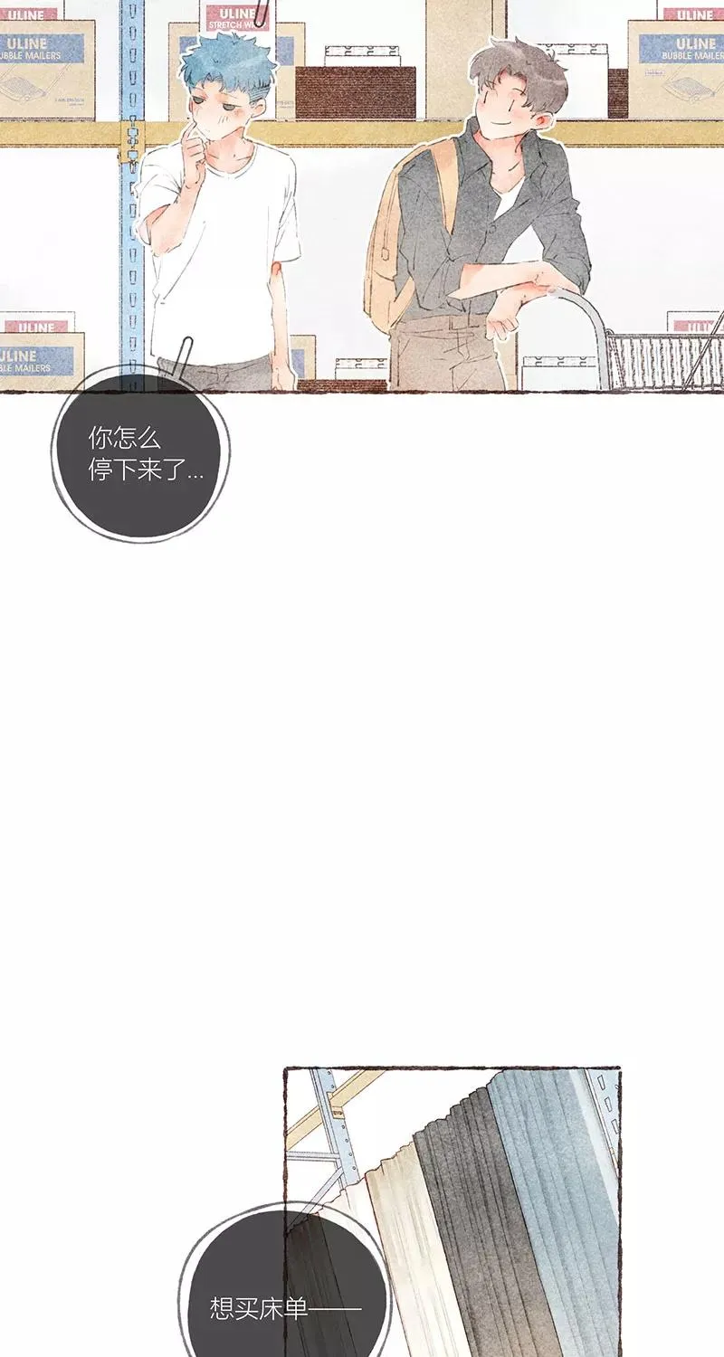 第37话 第23页