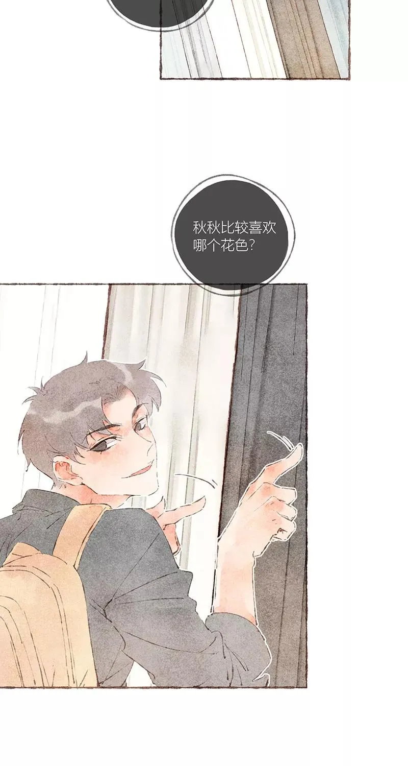 第37话 第24页