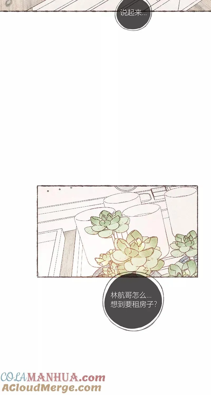 第37话 第28页