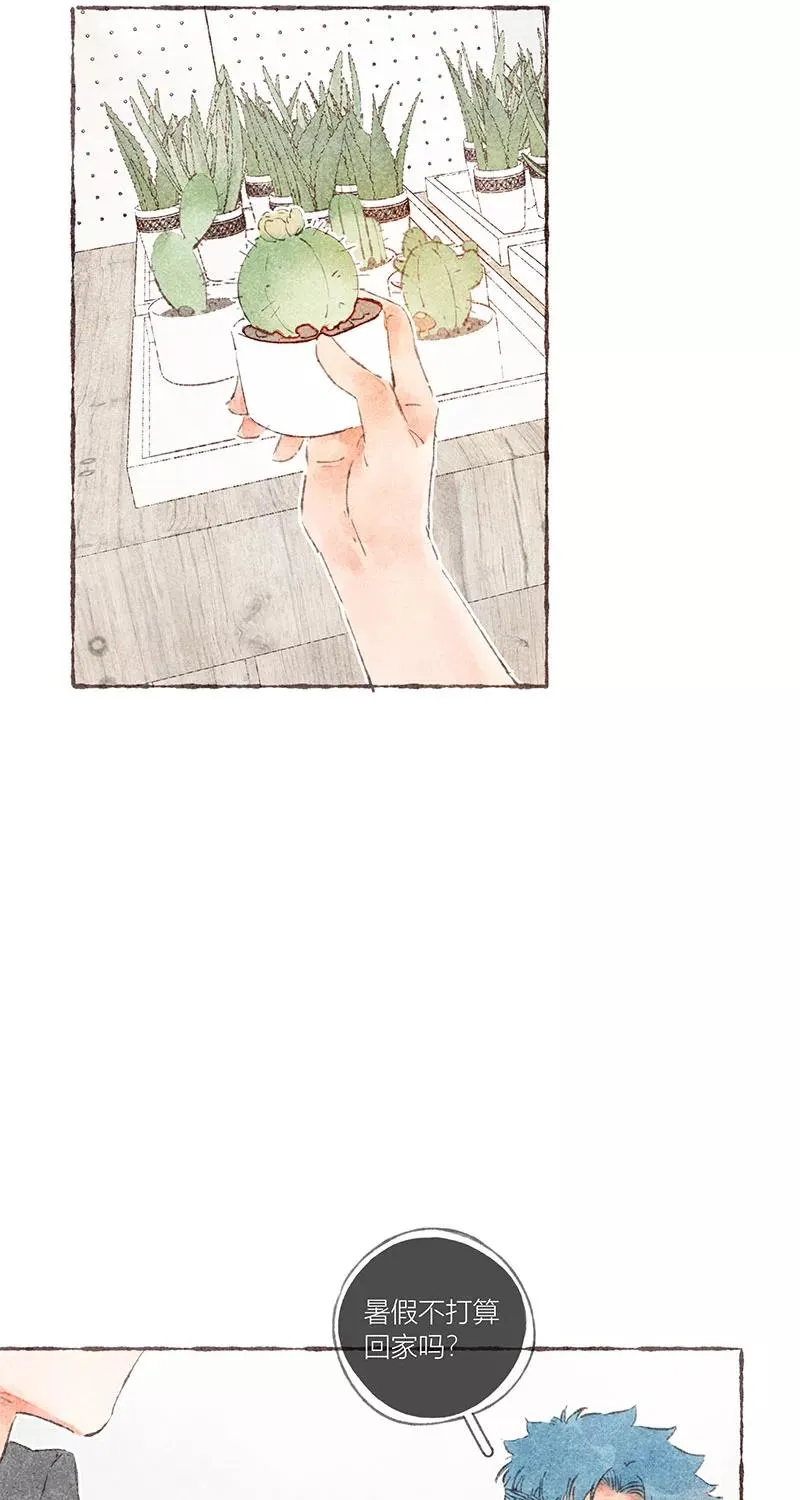 第37话 第29页