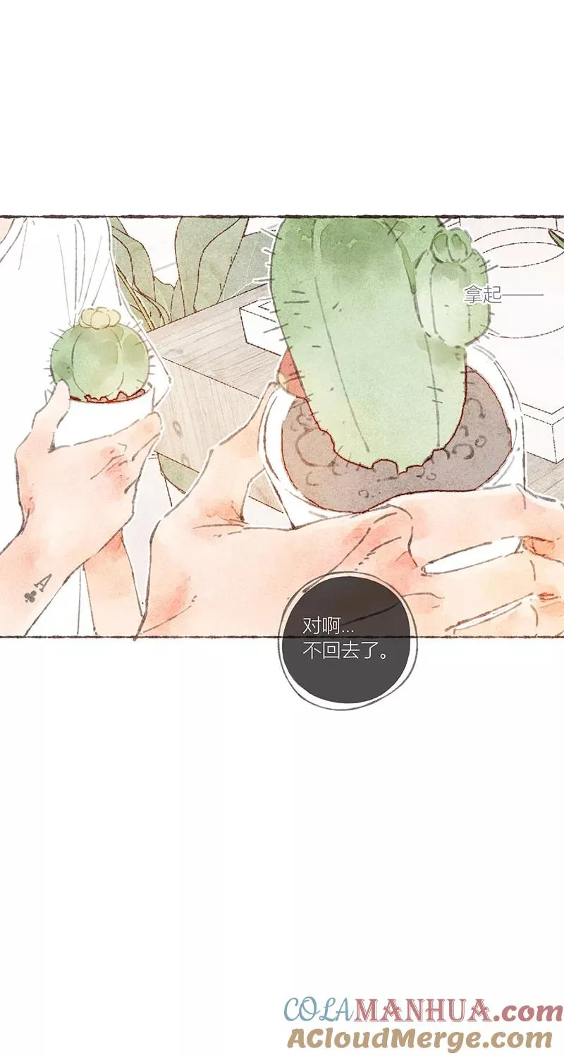 第37话 第31页