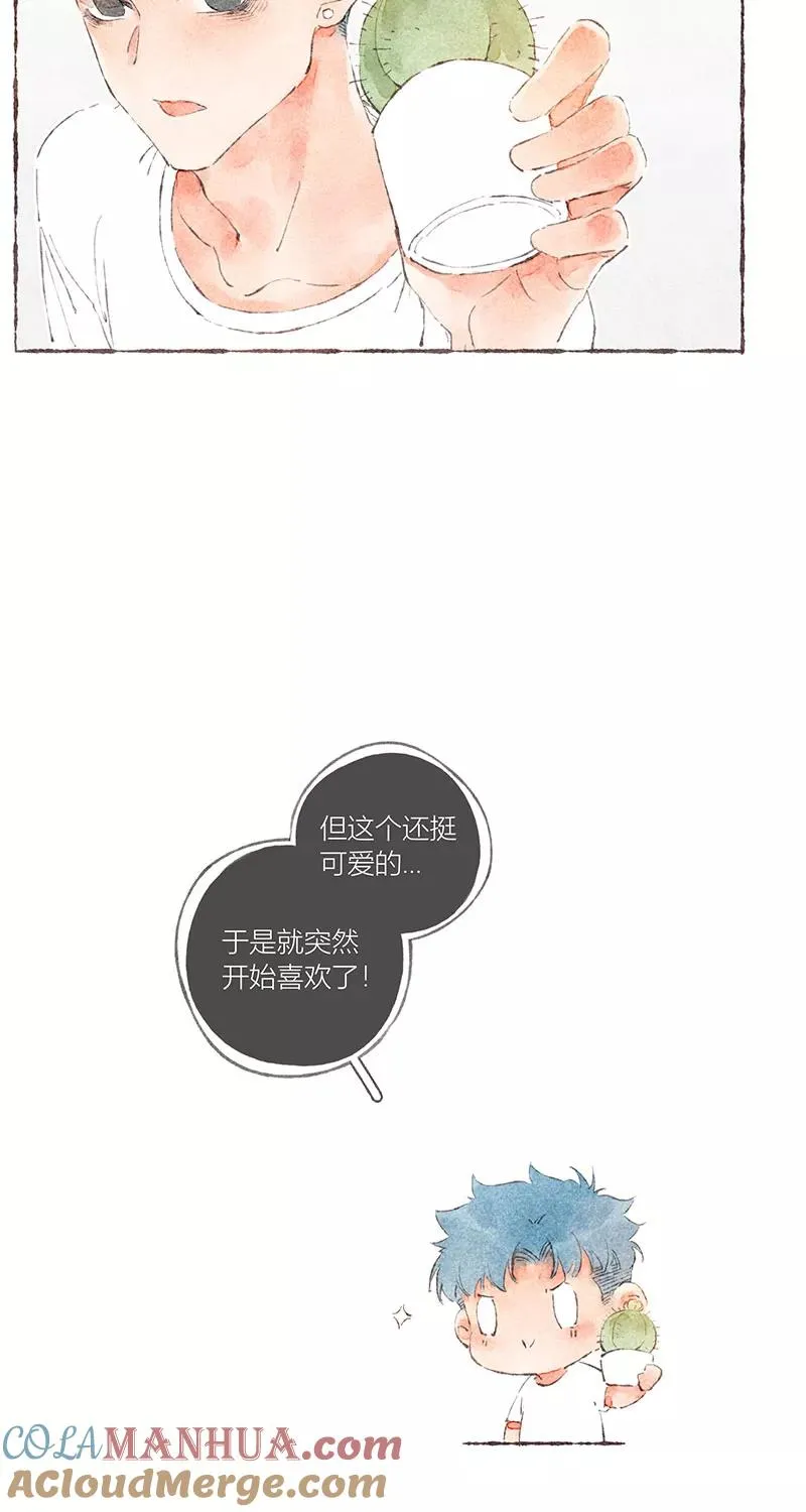 第37话 第34页