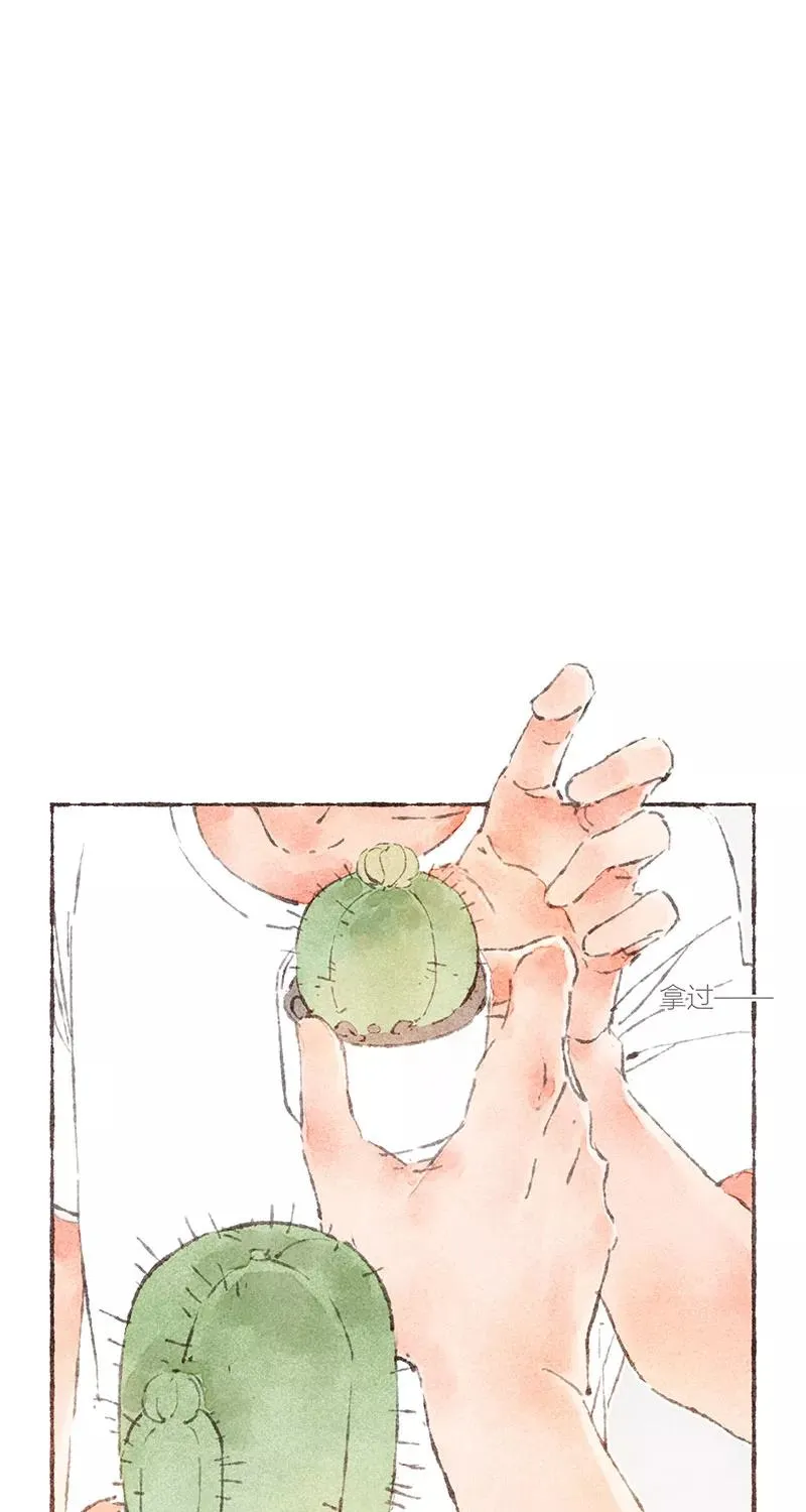 第37话 第36页