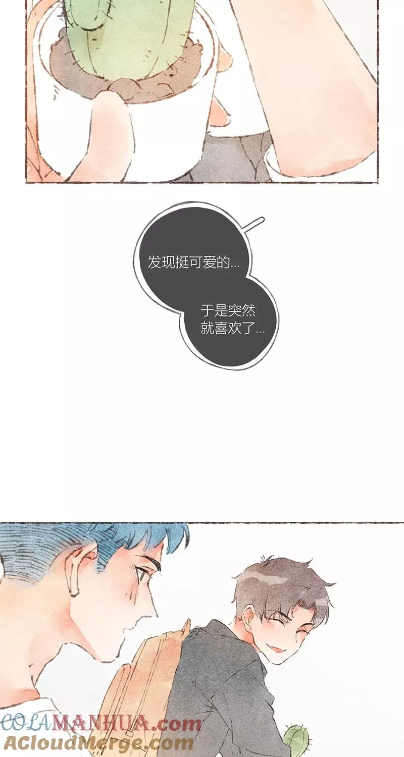 第37话 第37页