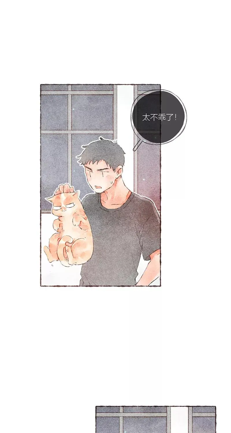 第37话 第42页