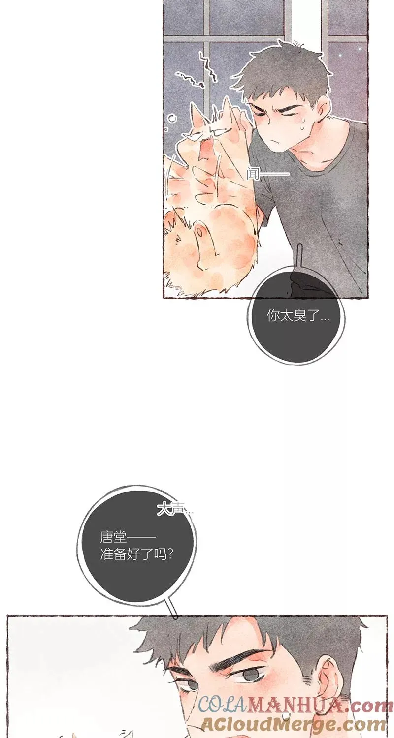 第37话 第43页