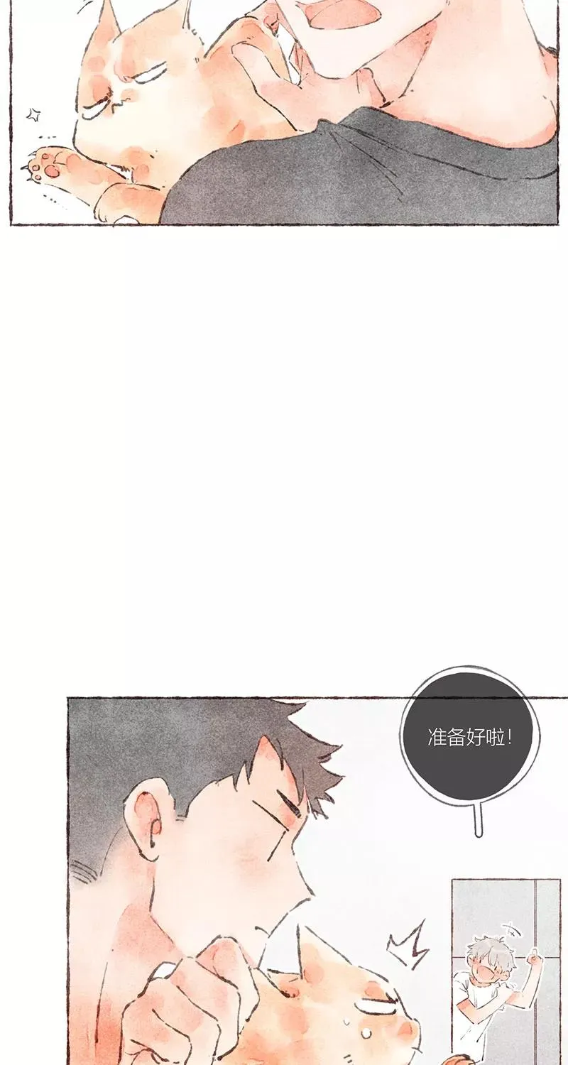 第37话 第44页