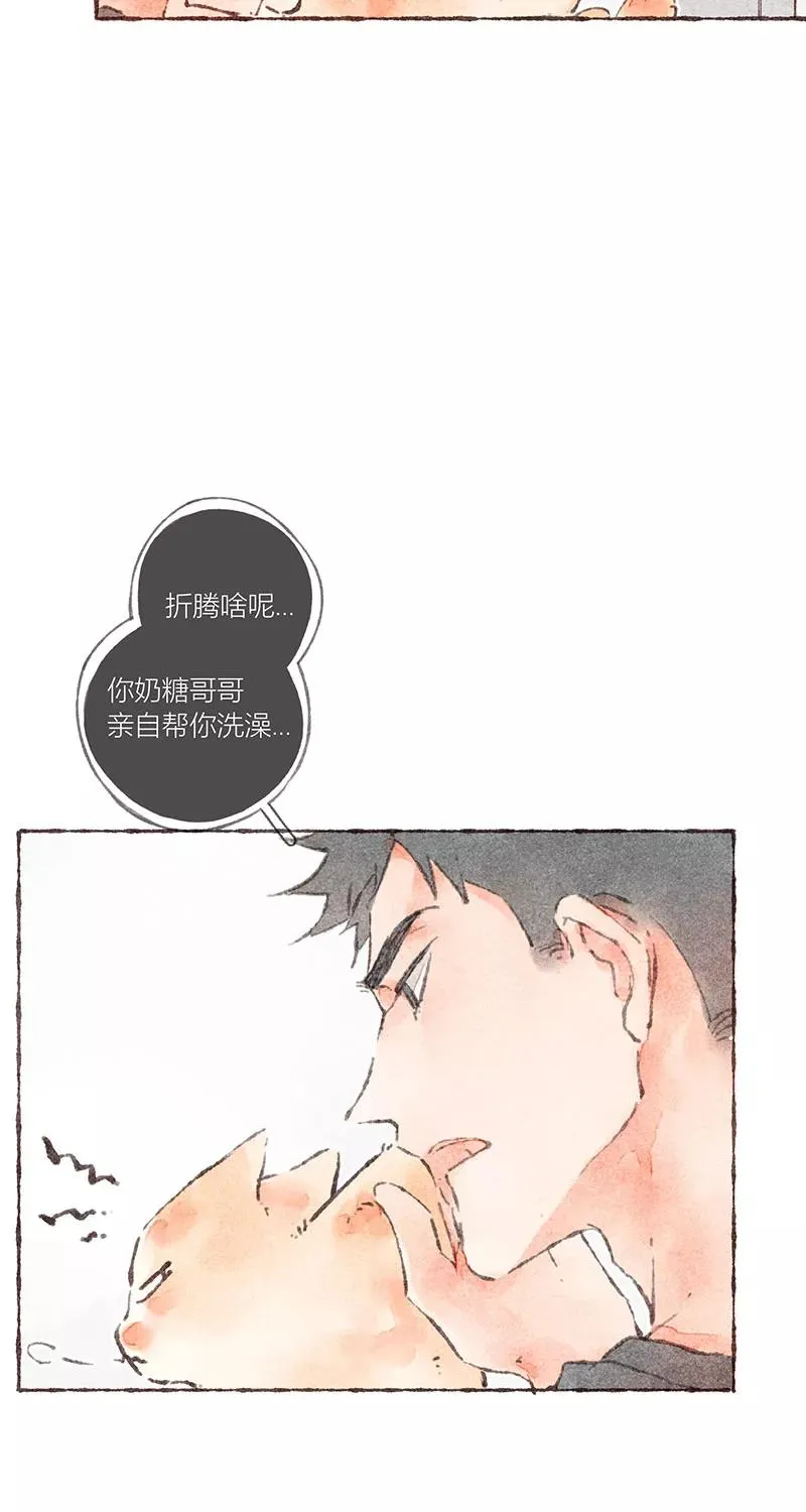 第37话 第45页