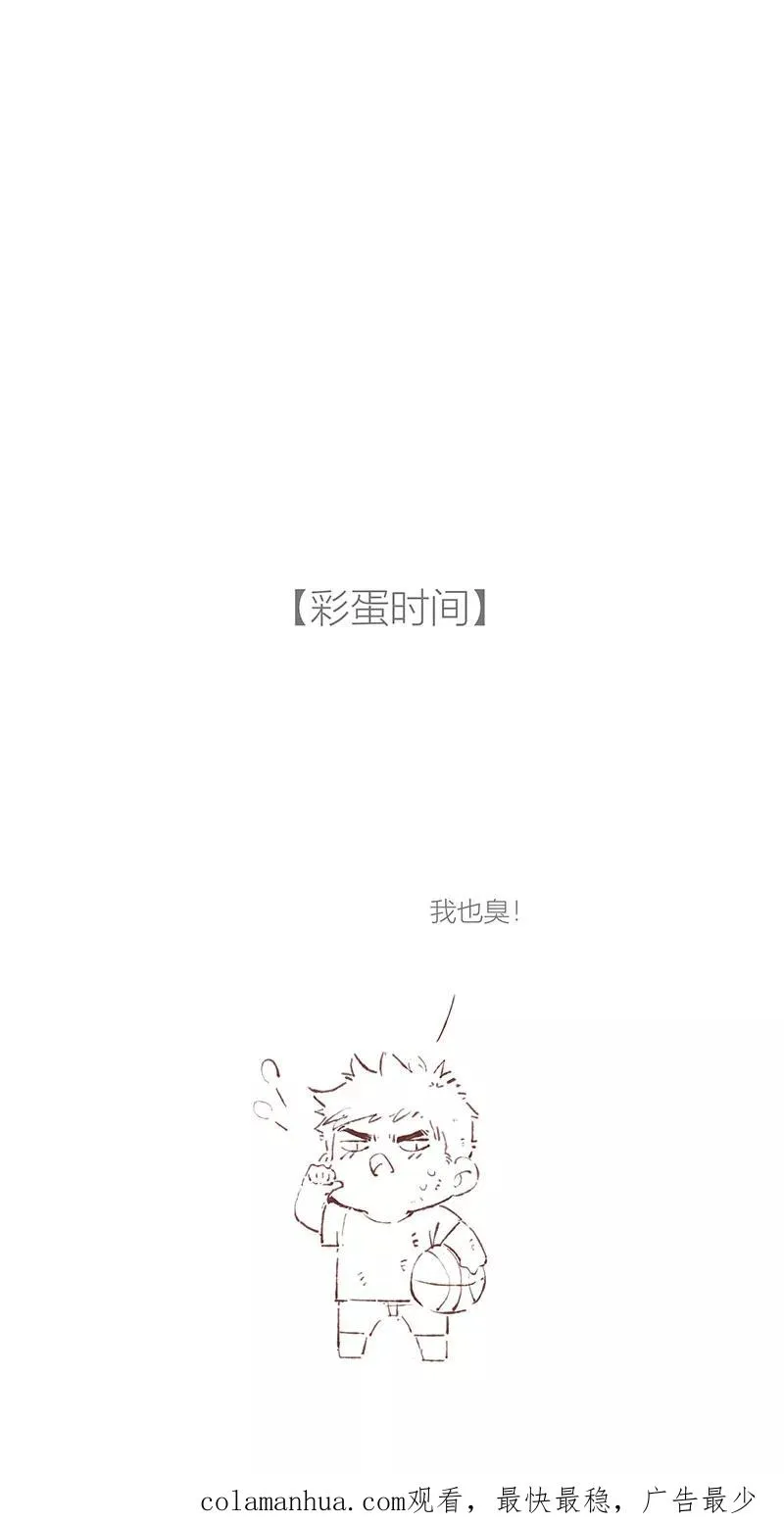 第37话 第47页