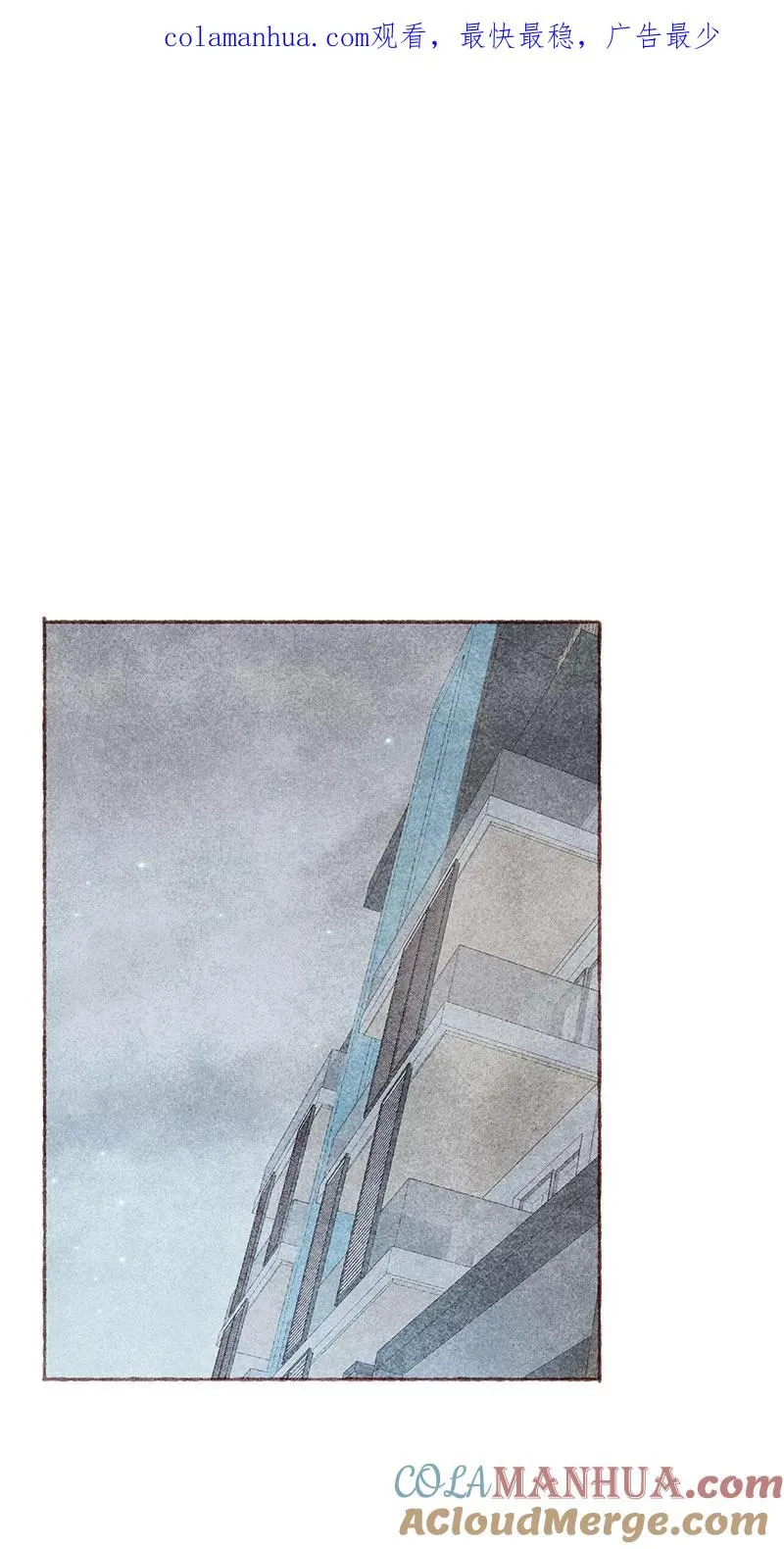 第38话 第1页