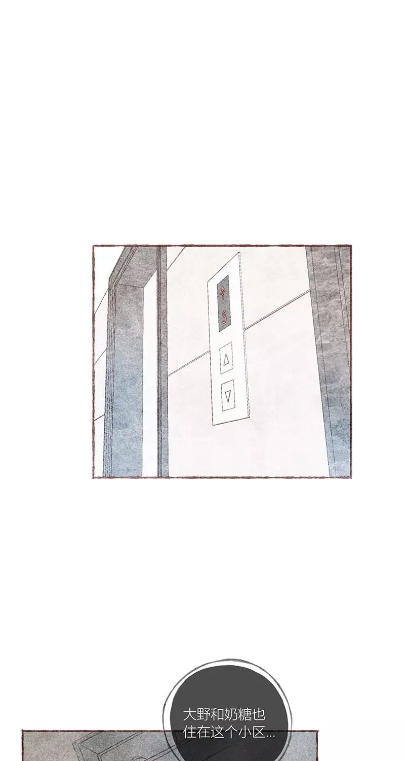 第38话 第2页