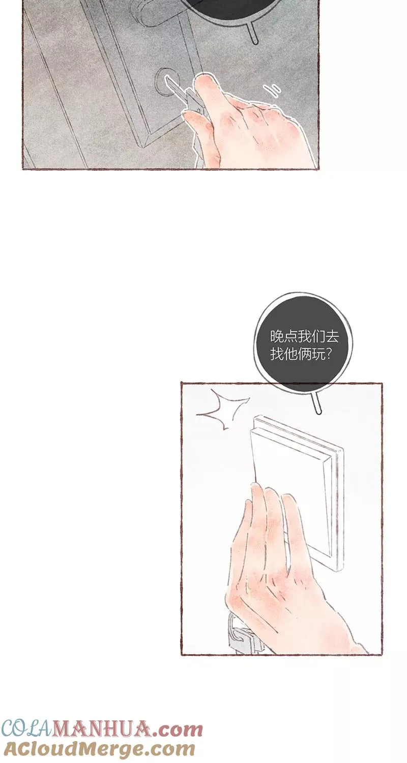 第38话 第3页