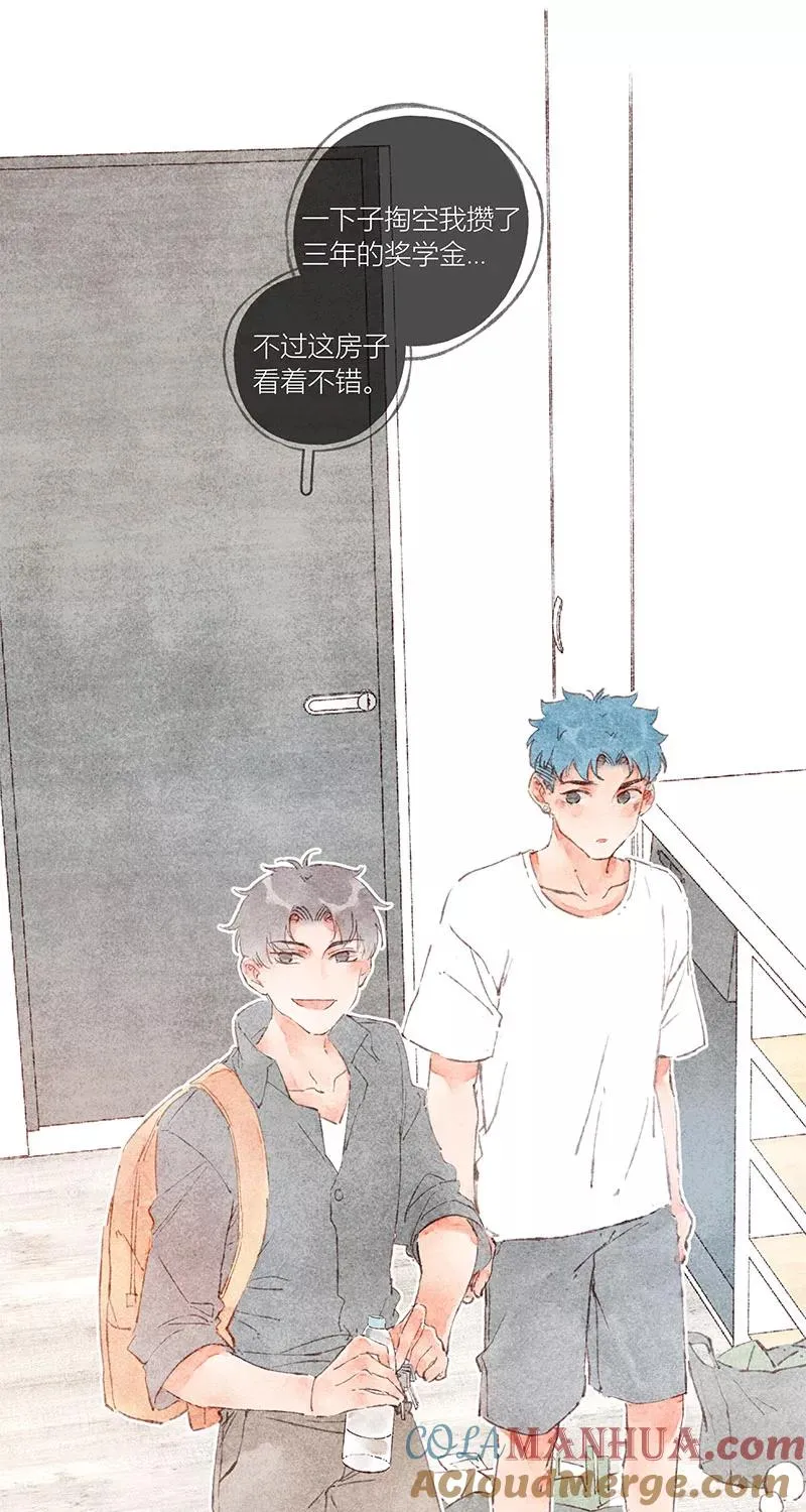第38话 第5页