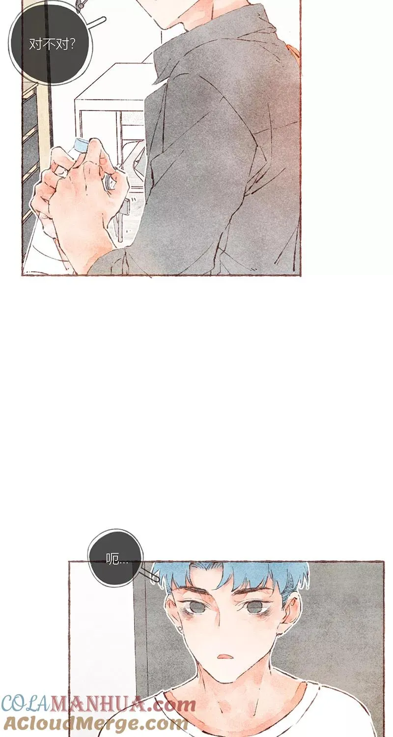第38话 第7页