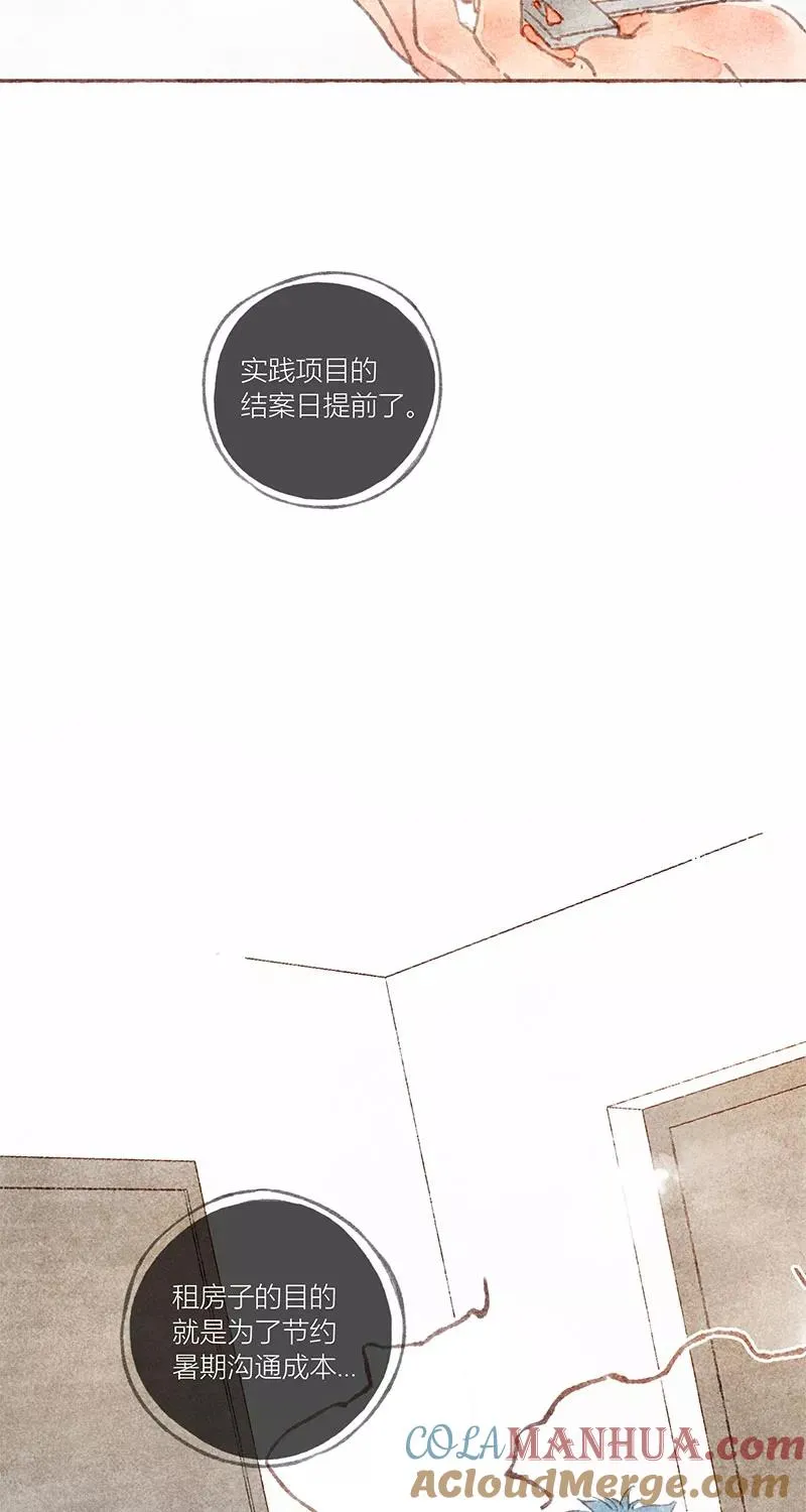 第38话 第13页