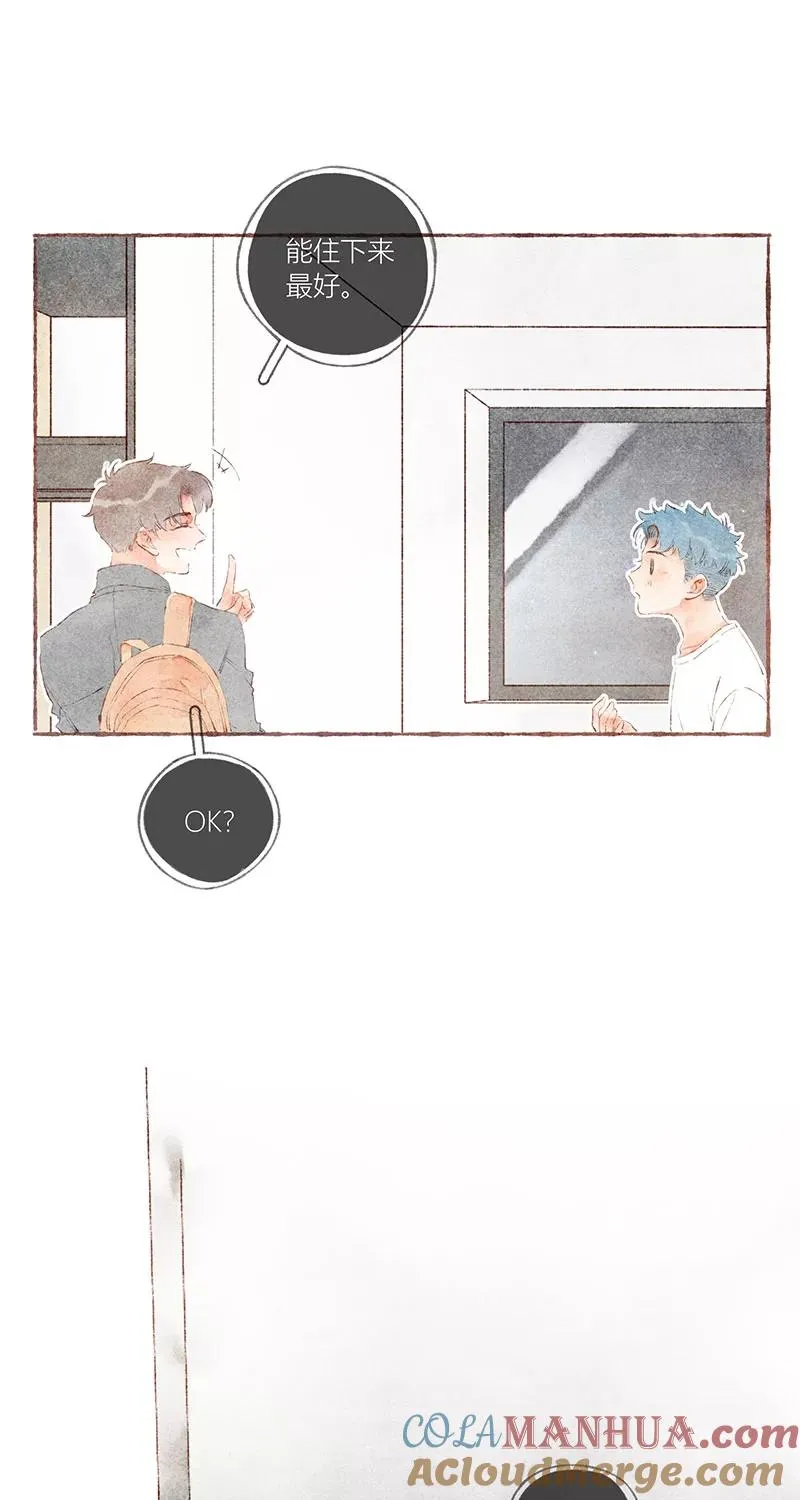 第38话 第17页