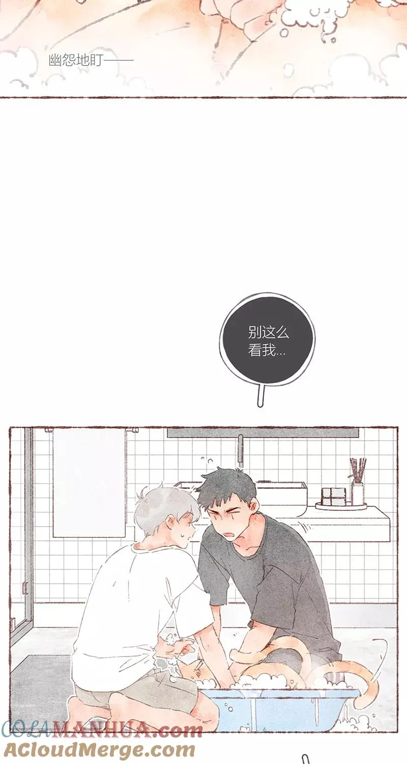 第38话 第27页