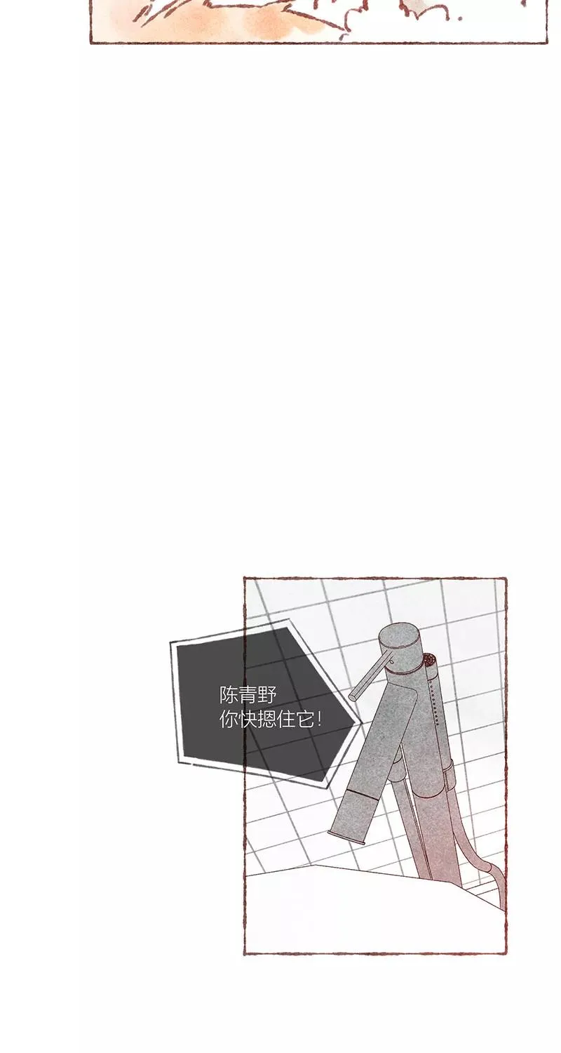 第38话 第32页
