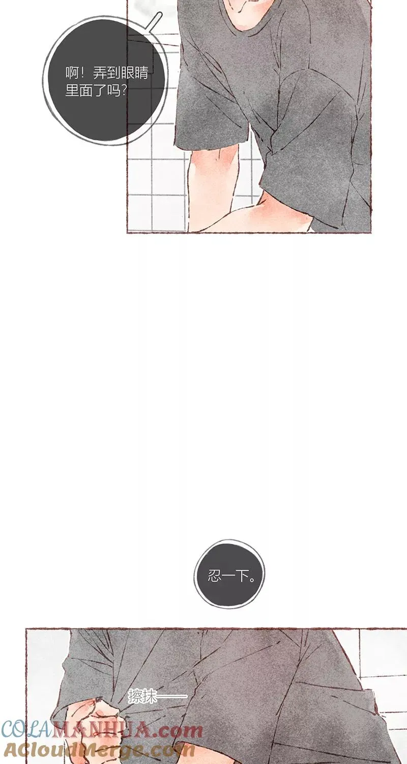 第38话 第35页