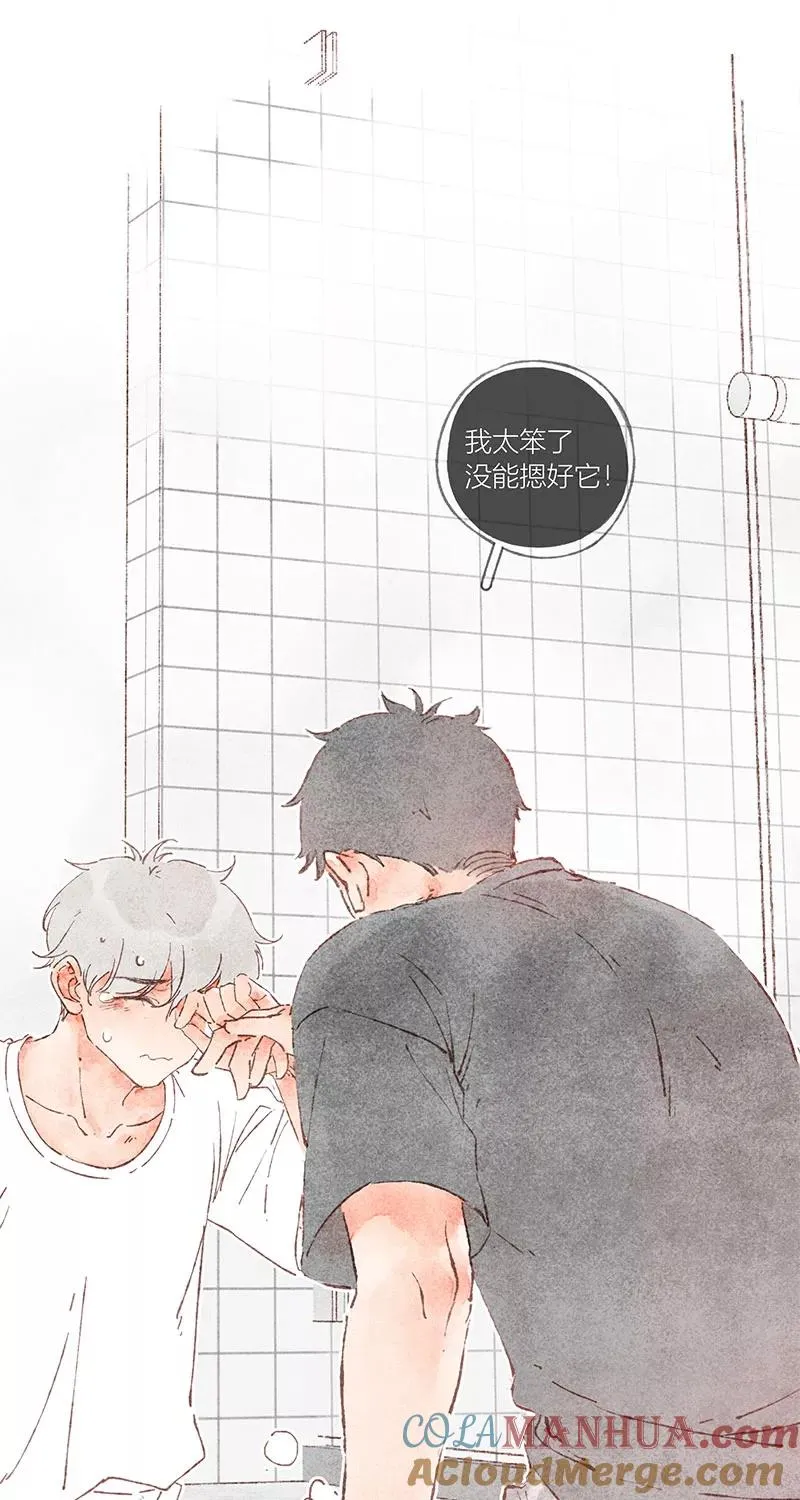 第38话 第37页