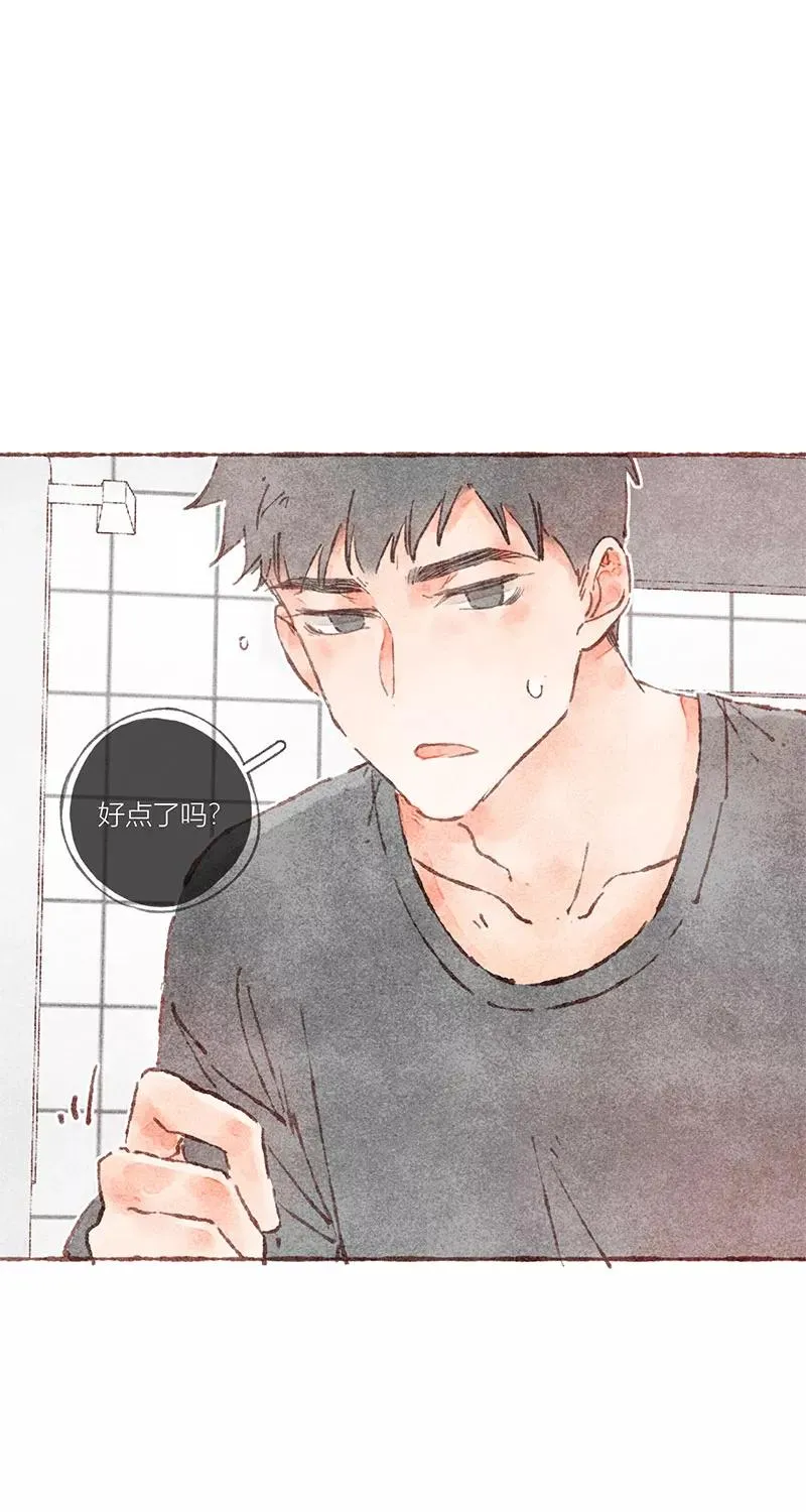 第38话 第40页