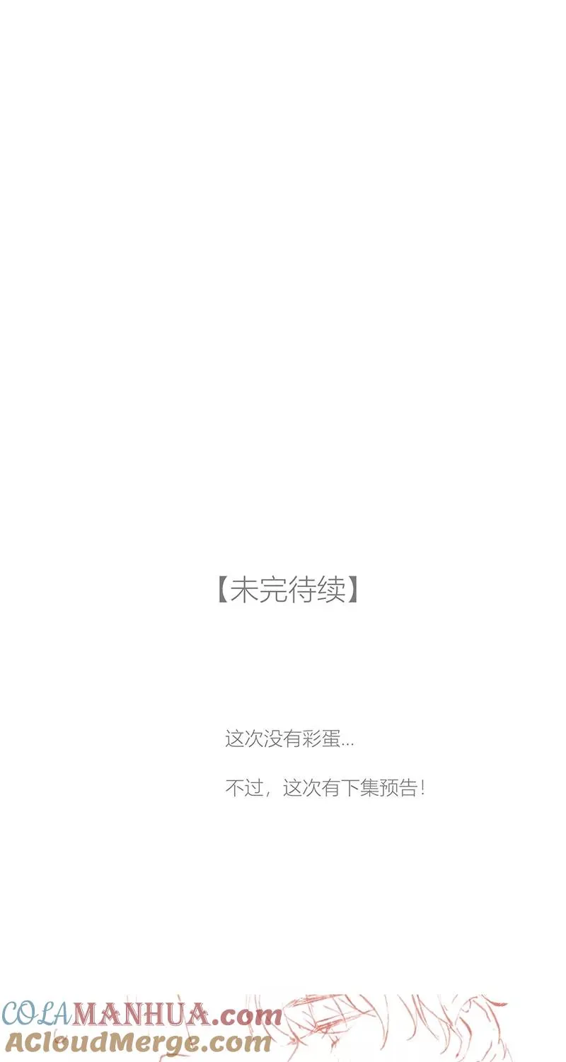 第38话 第43页