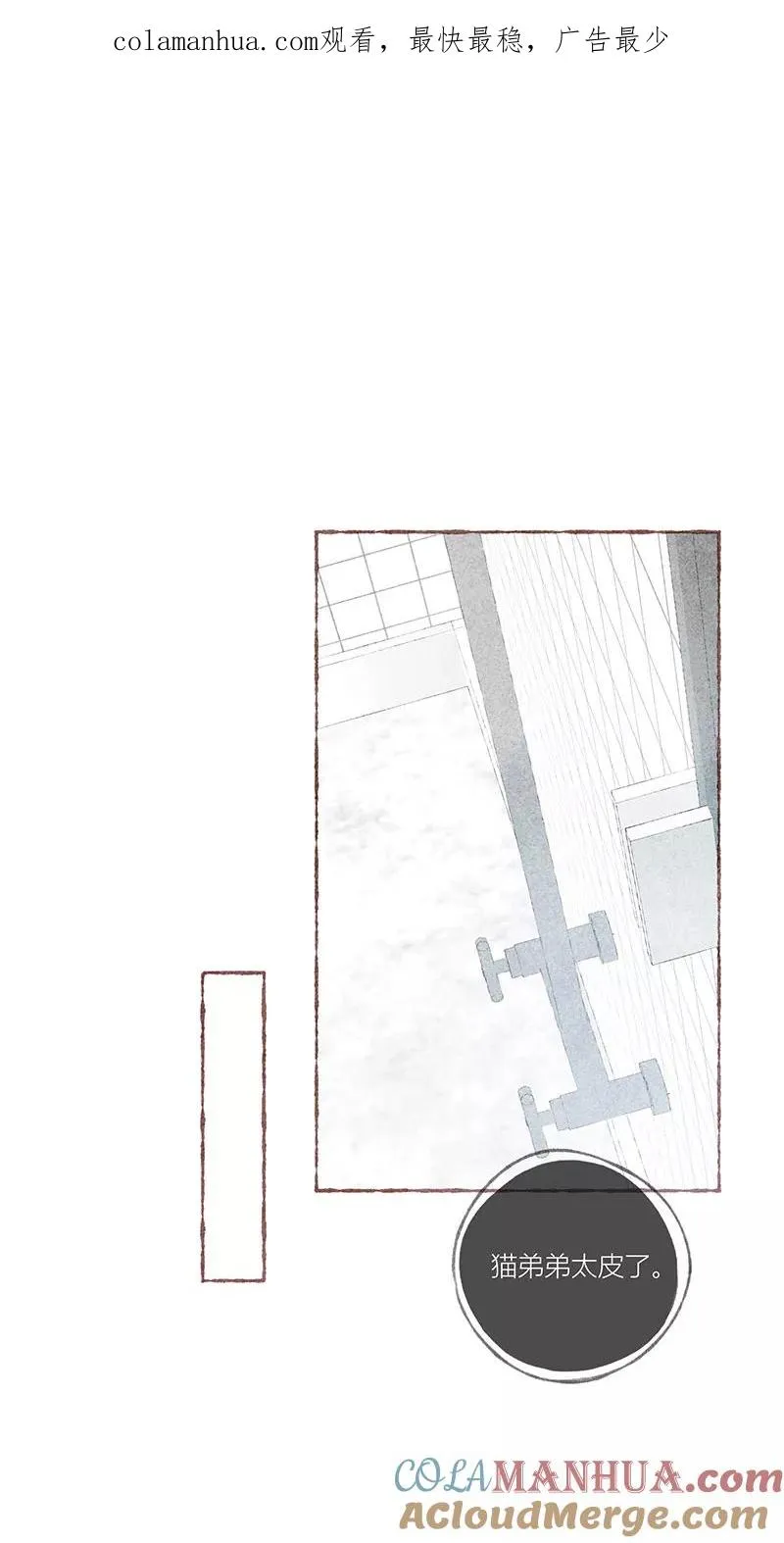 第39话 第1页
