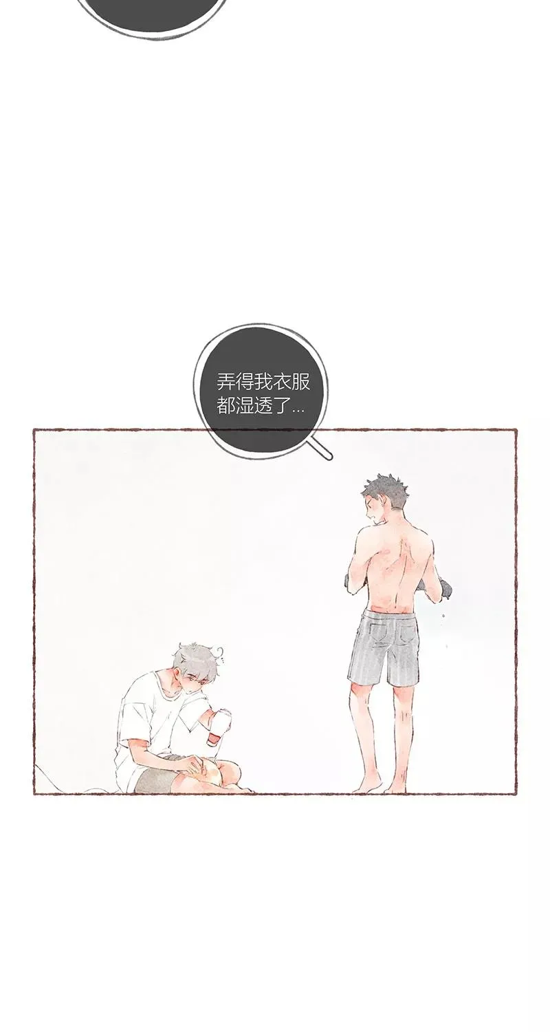 第39话 第3页