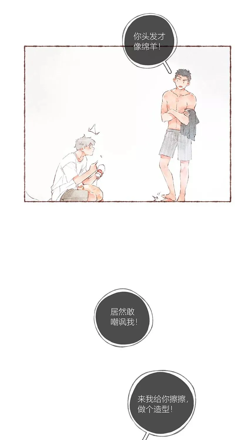 第39话 第6页