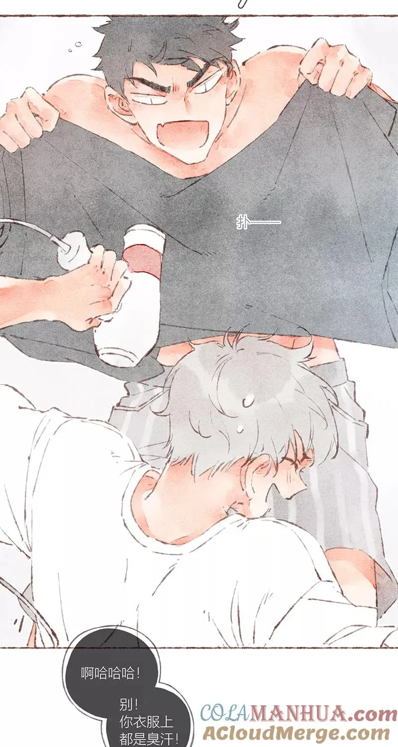 第39话 第7页