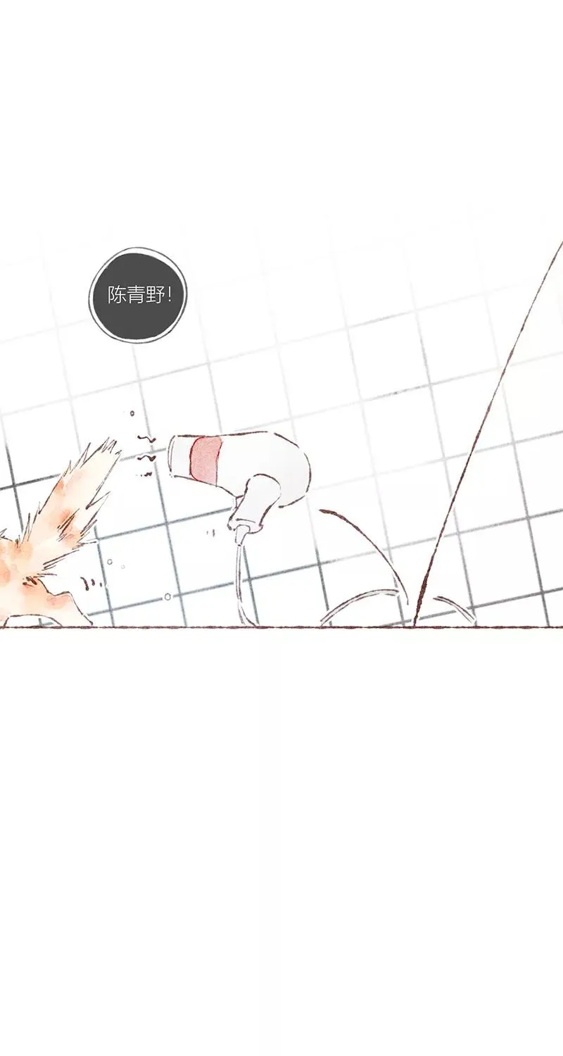 第39话 第9页