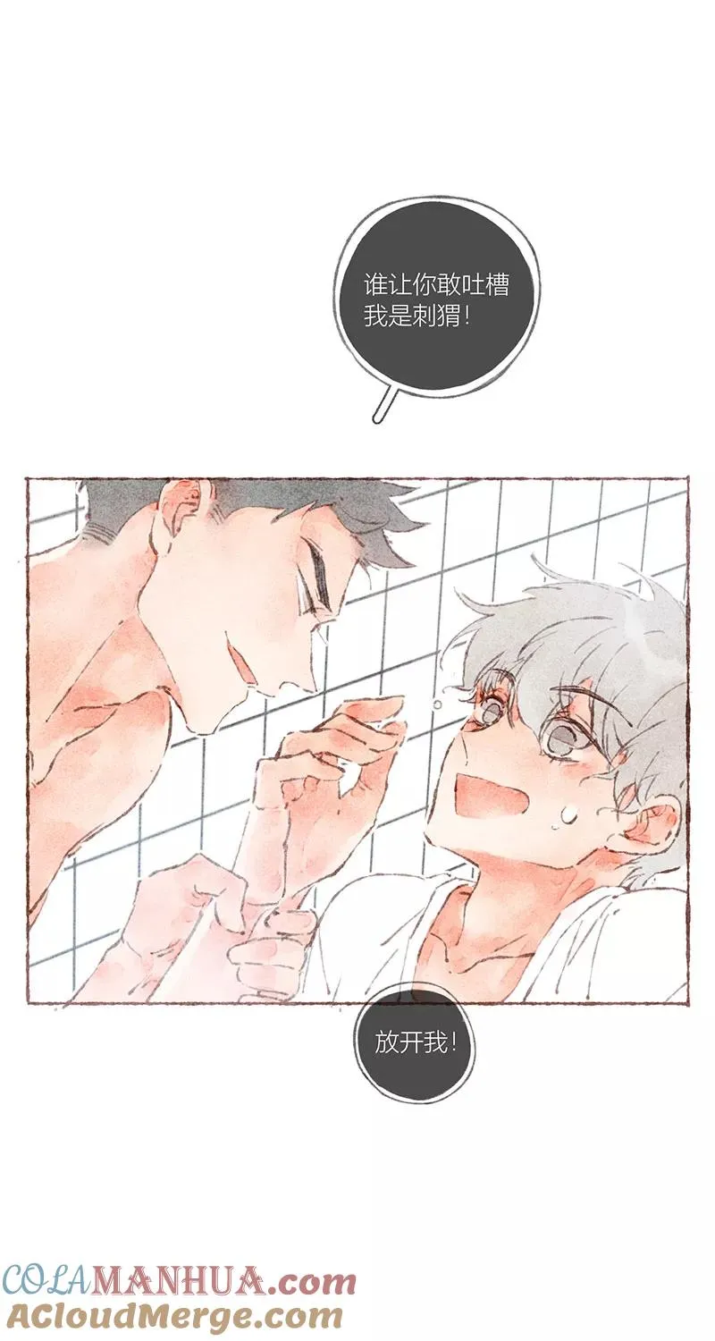 第39话 第10页