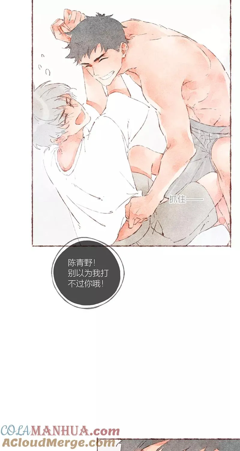 第39话 第13页