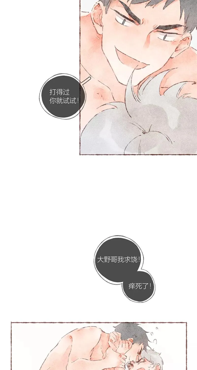 第39话 第14页