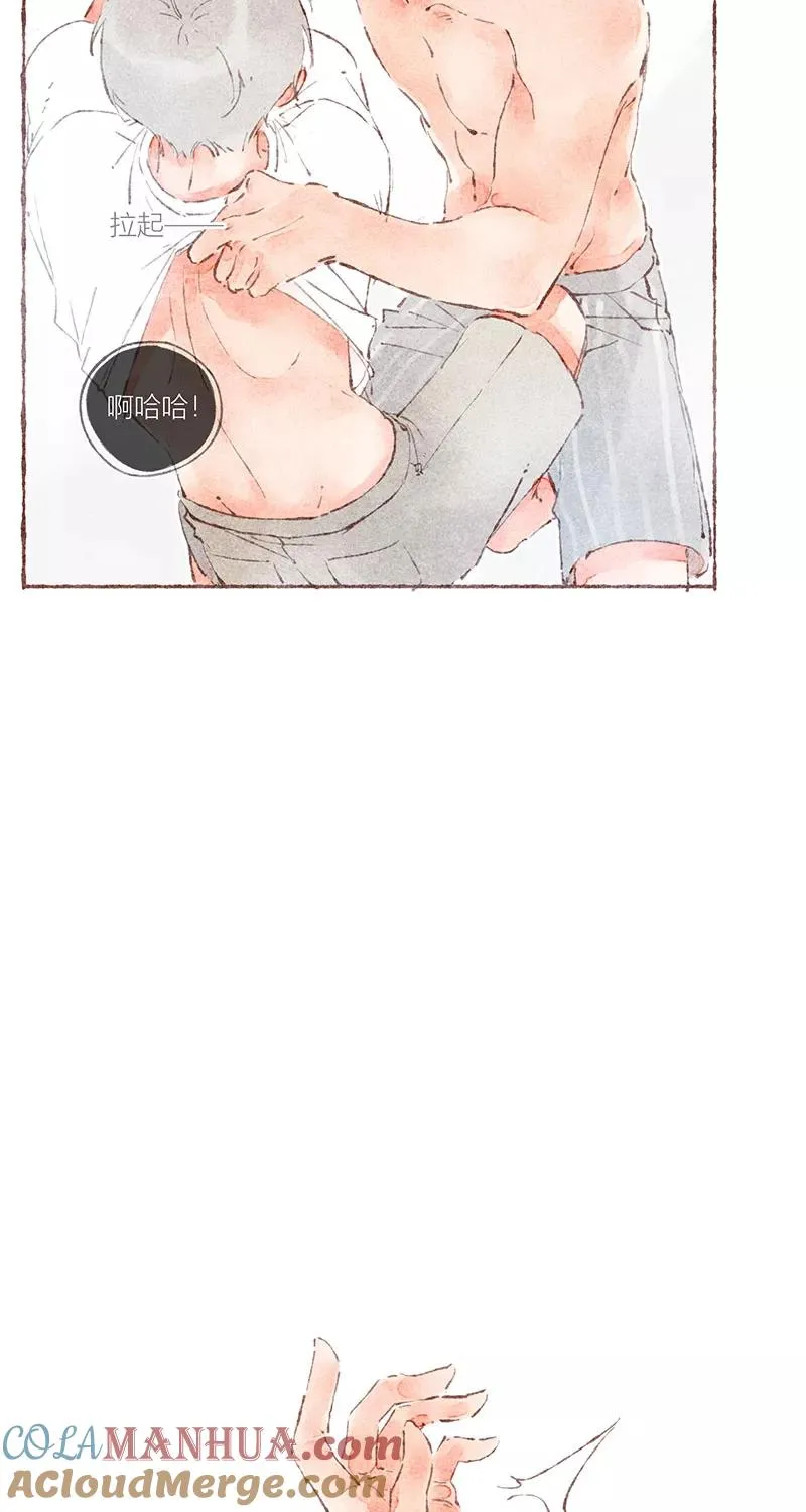 第39话 第16页