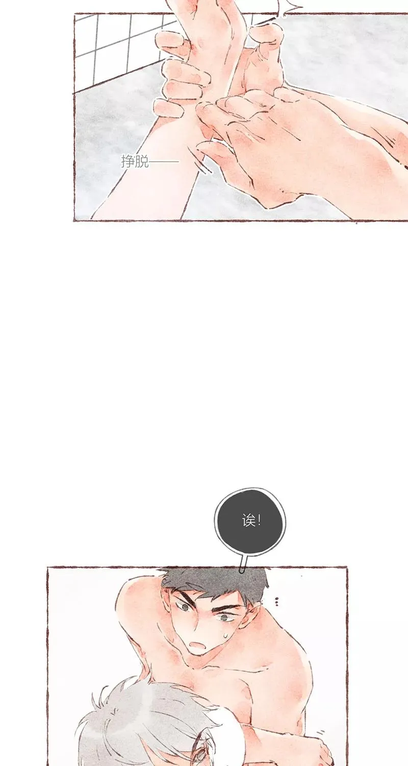 第39话 第17页