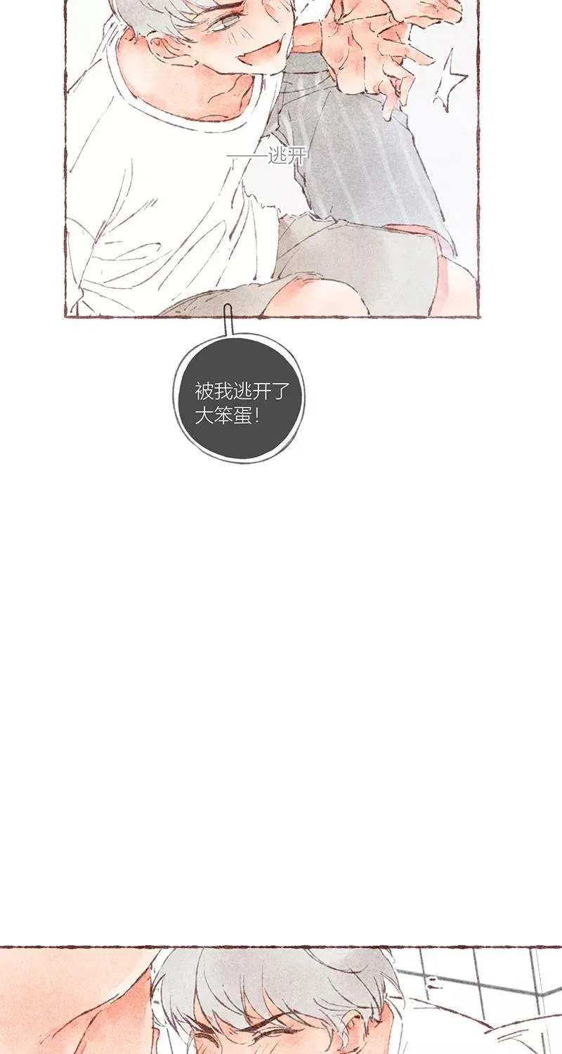 第39话 第18页