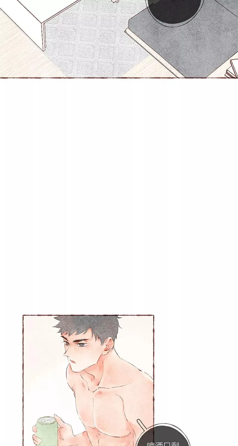 第39话 第35页