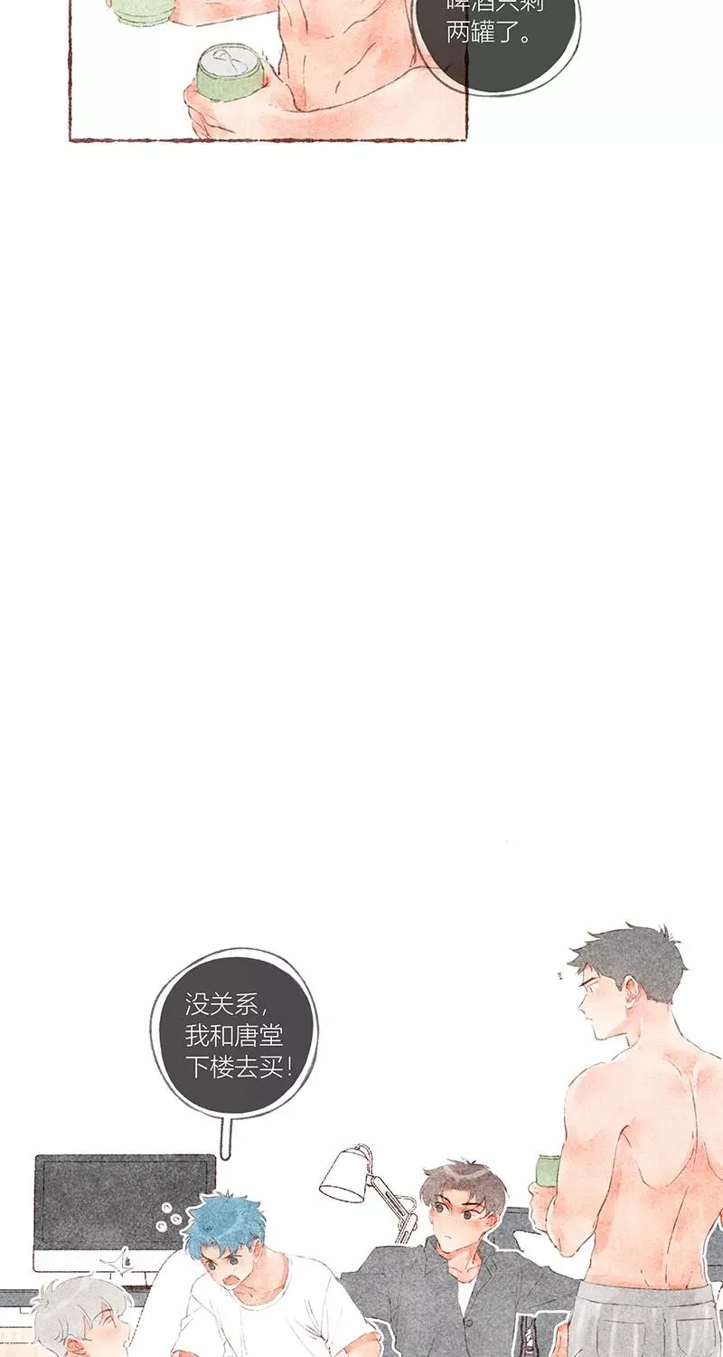 第39话 第36页