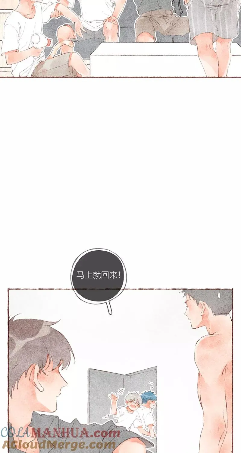 第39话 第37页